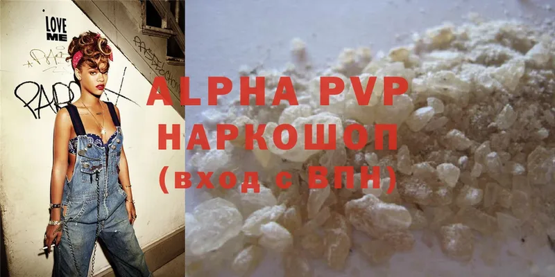 Alpha-PVP СК  закладка  Ставрополь 