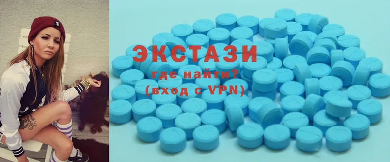 закладки  Ставрополь  Ecstasy XTC 