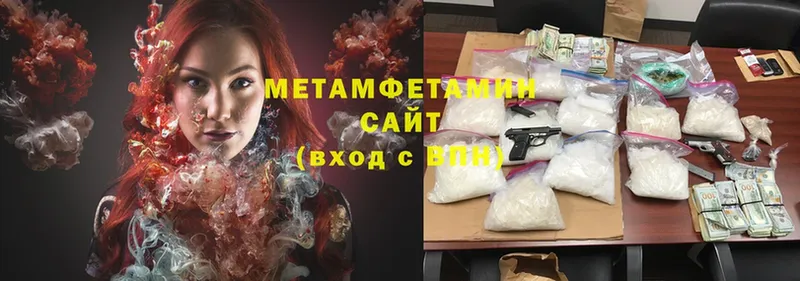 где можно купить наркотик  Ставрополь  МЕТАМФЕТАМИН витя 